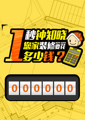 南昌住宅装修公司_南昌公寓装饰设计_南昌翻修公司-南昌臻轩装饰设计工程有限公司